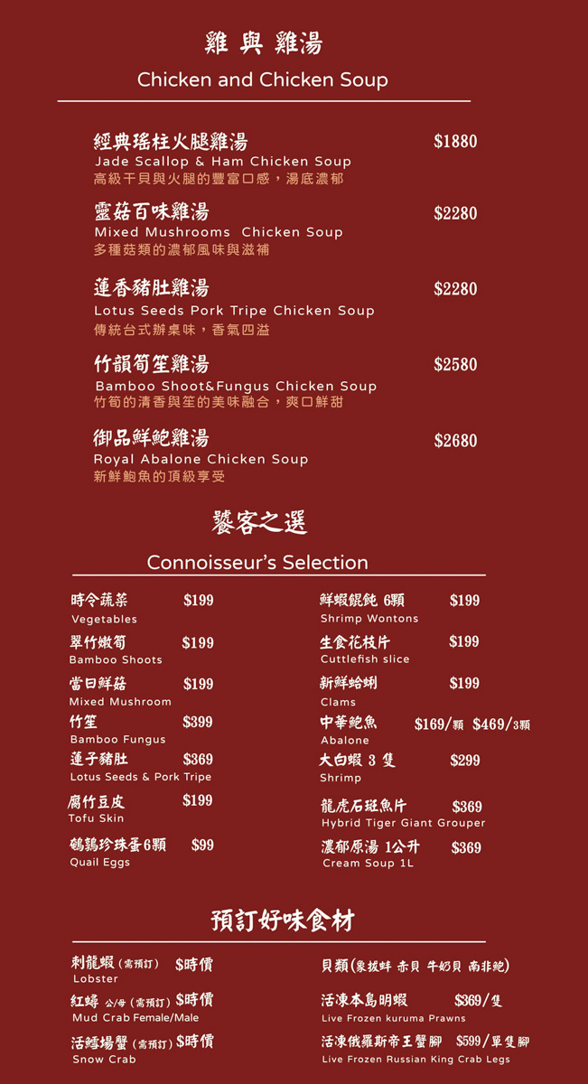 【好米亞】台北東區餐酒館推薦，超人氣工業風網美餐廳，精緻美食完全不踩雷，必點戰斧豬排、香料烤雞，甜點令人銷魂！