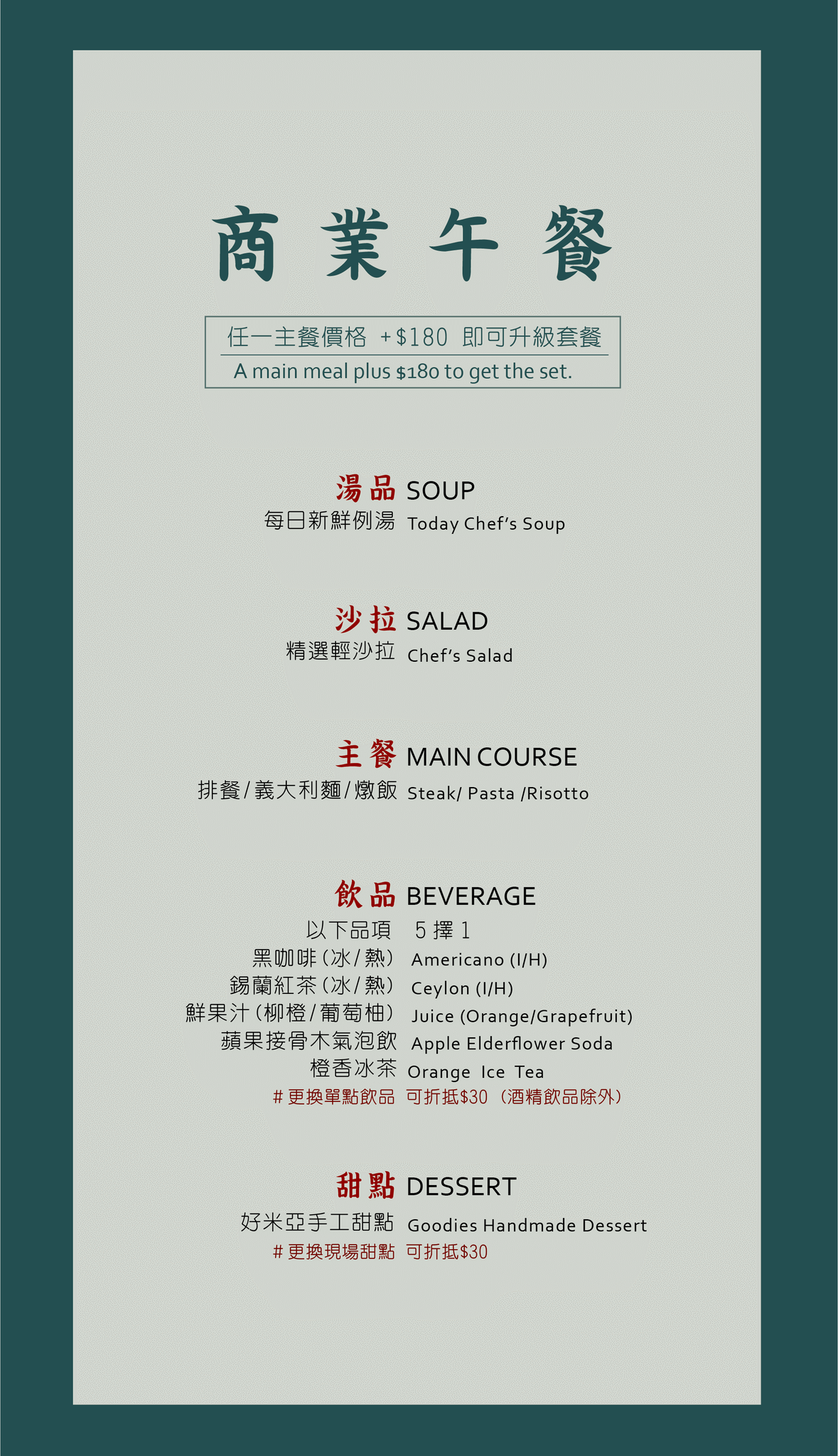 【好米亞】台北東區餐酒館推薦,超人氣工業風網美餐廳,精緻美食完全不踩雷,必點戰斧豬排、香料烤雞,甜點令人銷魂! - 第10張圖