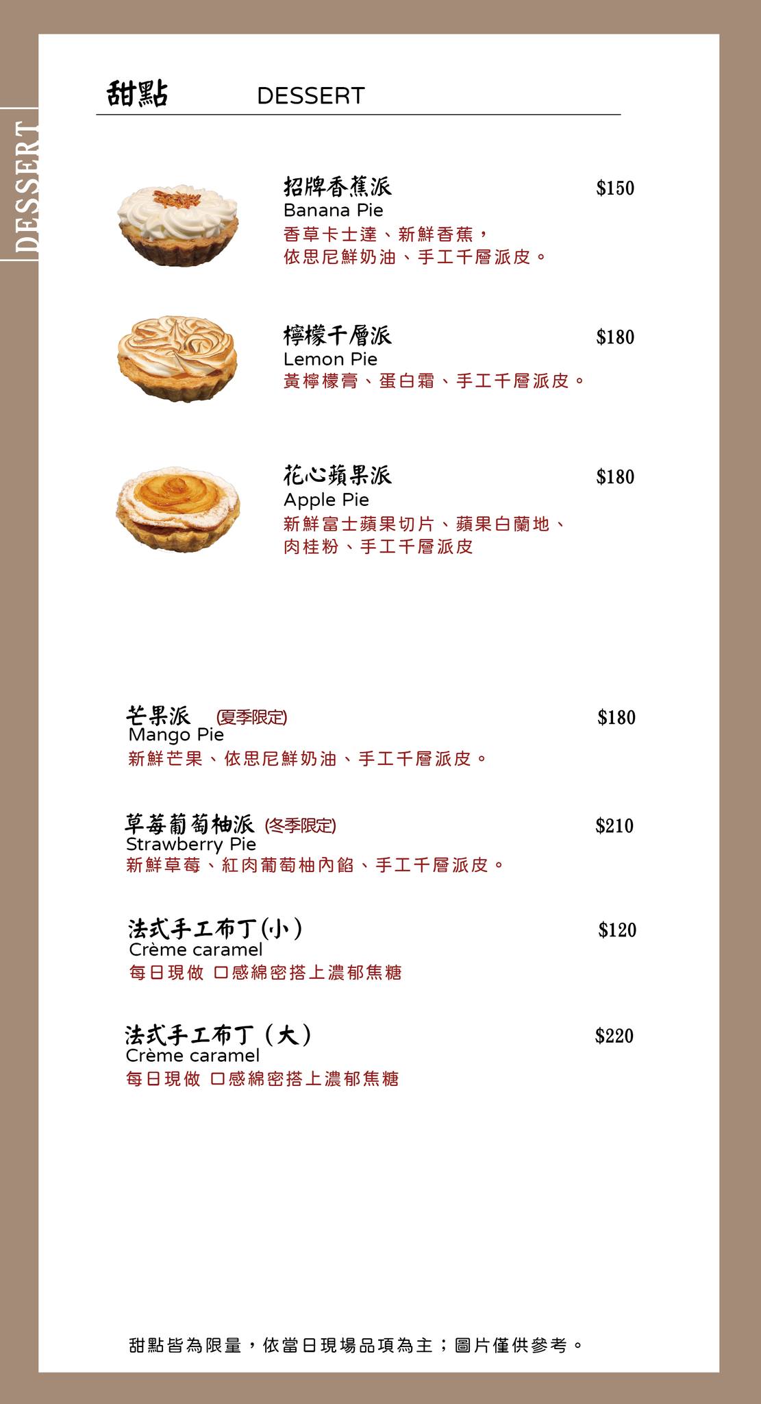 【好米亞】台北東區餐酒館推薦，超人氣工業風網美餐廳，精緻美食完全不踩雷，必點戰斧豬排、香料烤雞，甜點令人銷魂！