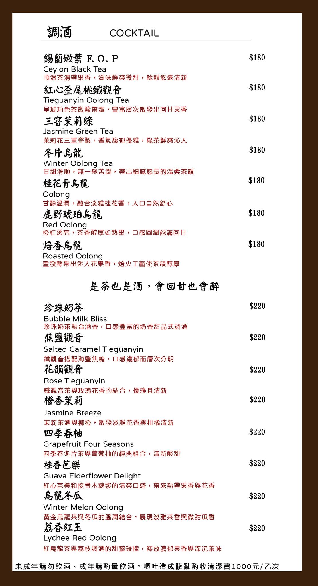 【好米亞】台北東區餐酒館推薦，超人氣工業風網美餐廳，精緻美食完全不踩雷，必點戰斧豬排、香料烤雞，甜點令人銷魂！