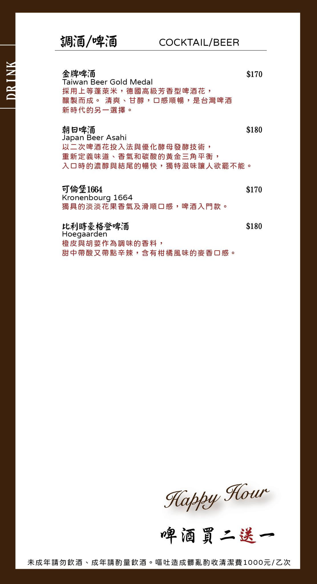 【好米亞】台北東區餐酒館推薦，超人氣工業風網美餐廳，精緻美食完全不踩雷，必點戰斧豬排、香料烤雞，甜點令人銷魂！