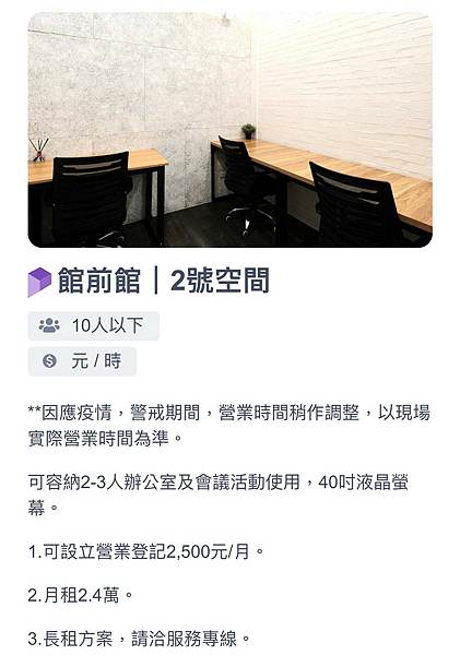 2號_210908_1.jpg