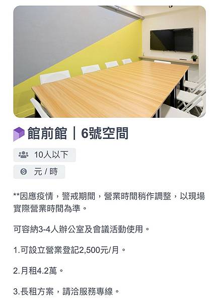 6號_210908_1.jpg