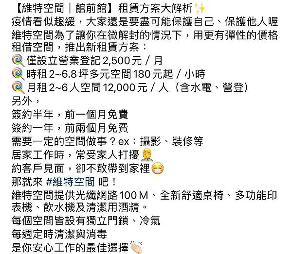 特色與收費_210908_2.jpg