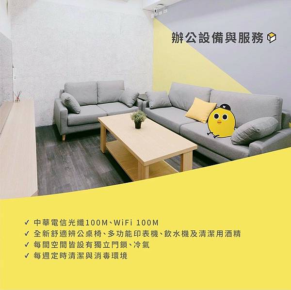 特色與收費_210908_4.jpg