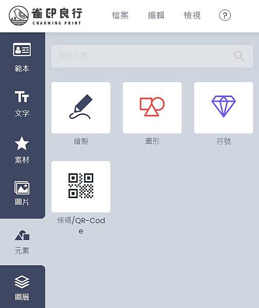 元素.jpg