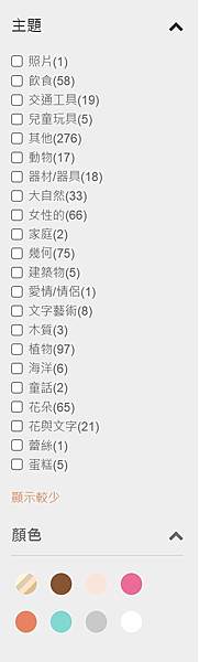 索引3.jpg