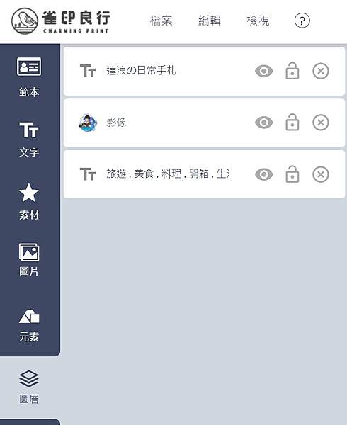 圖層.jpg