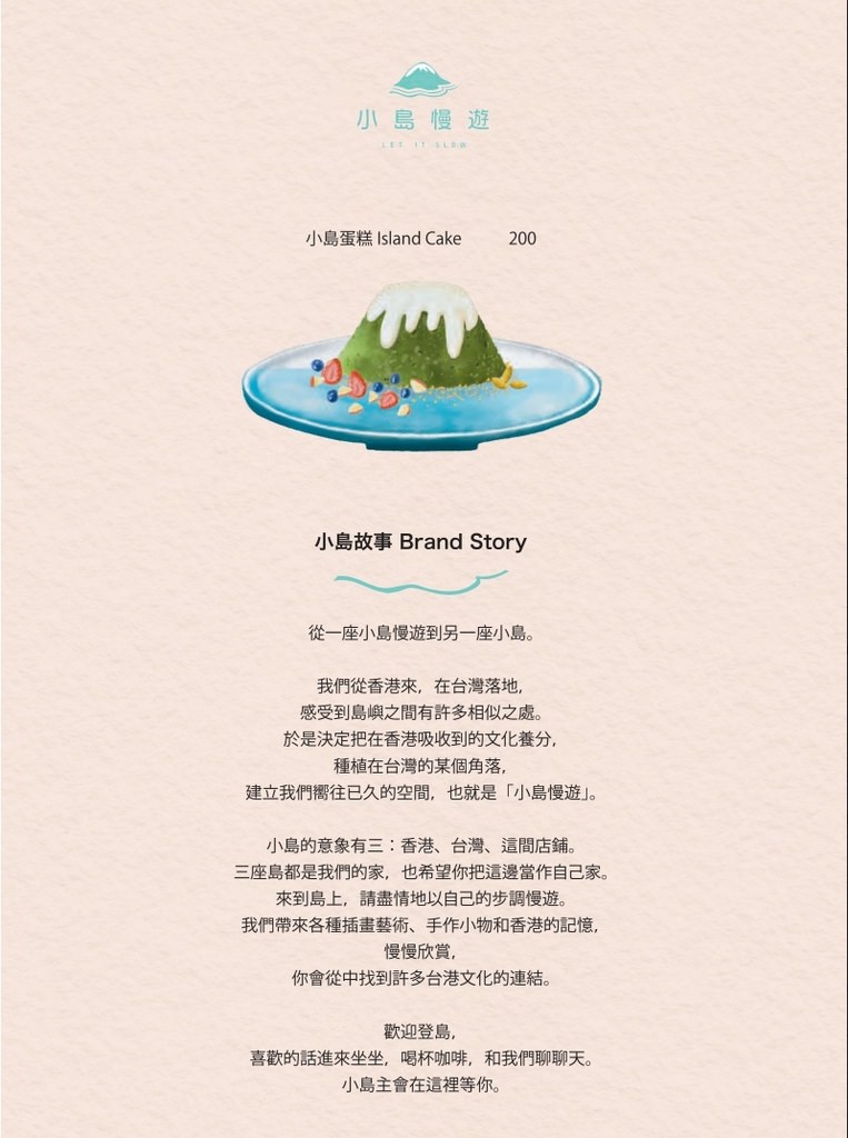菜單4.jpg