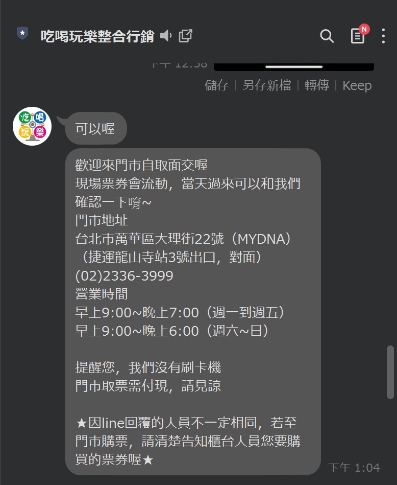 Line 1.jpg