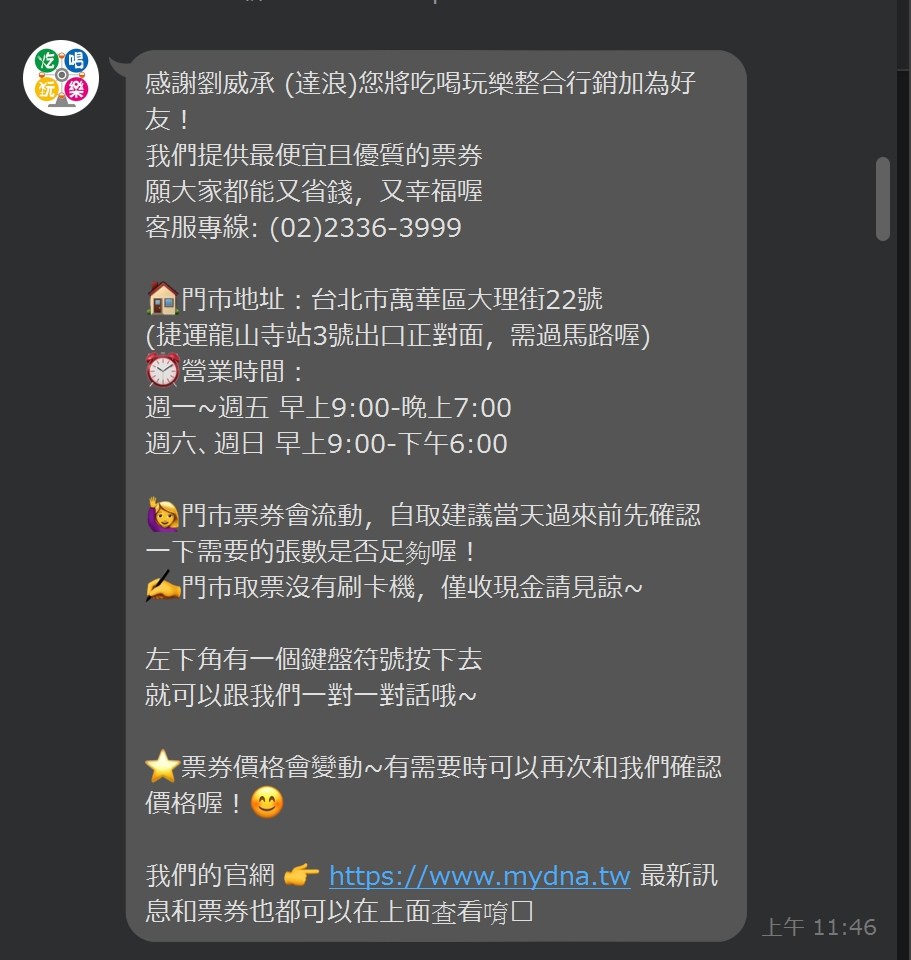 Line2.jpg