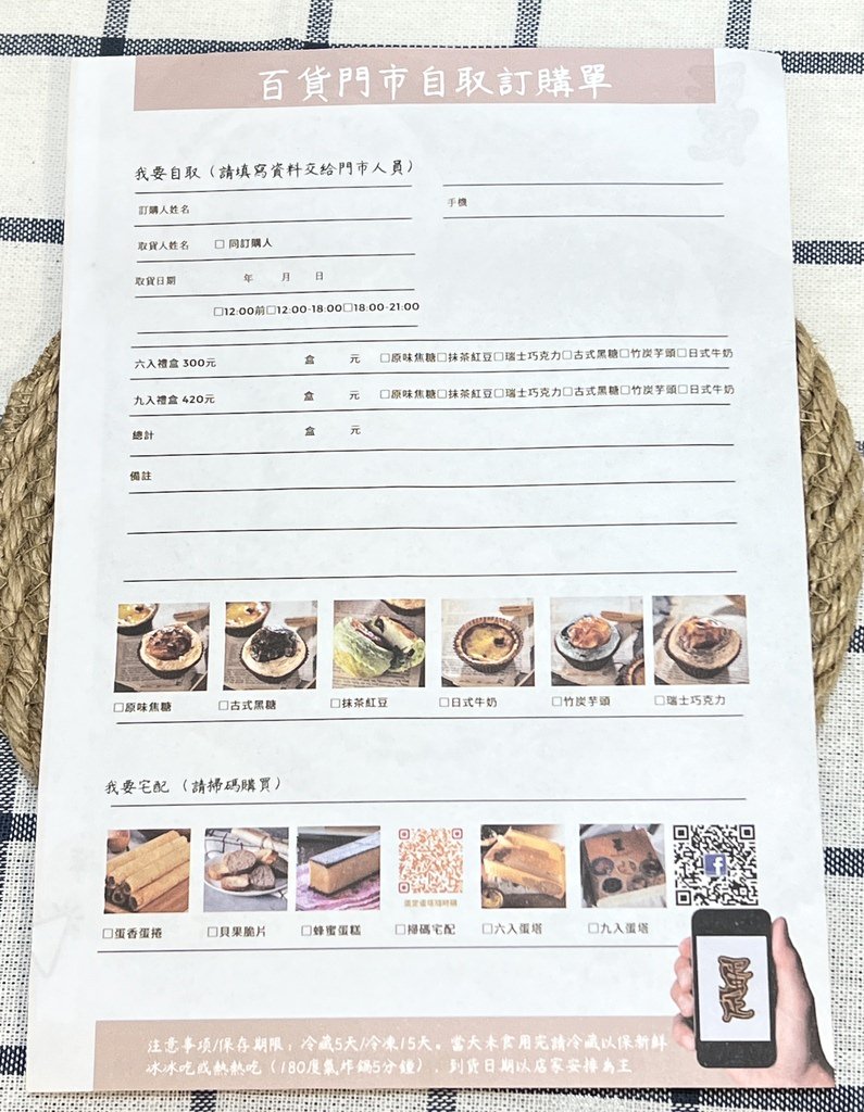 S__4825132.jpg