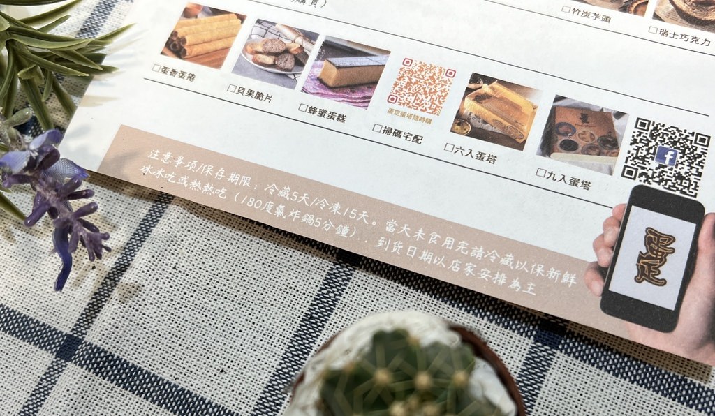 S__4825133.jpg