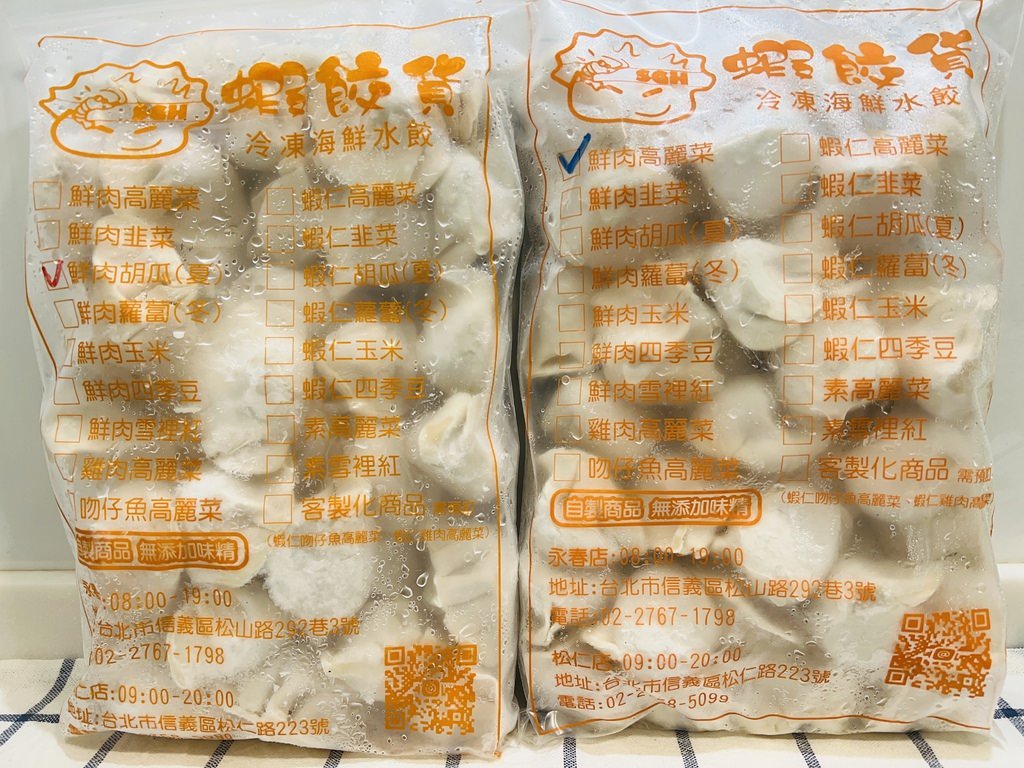 S__5120039.jpg