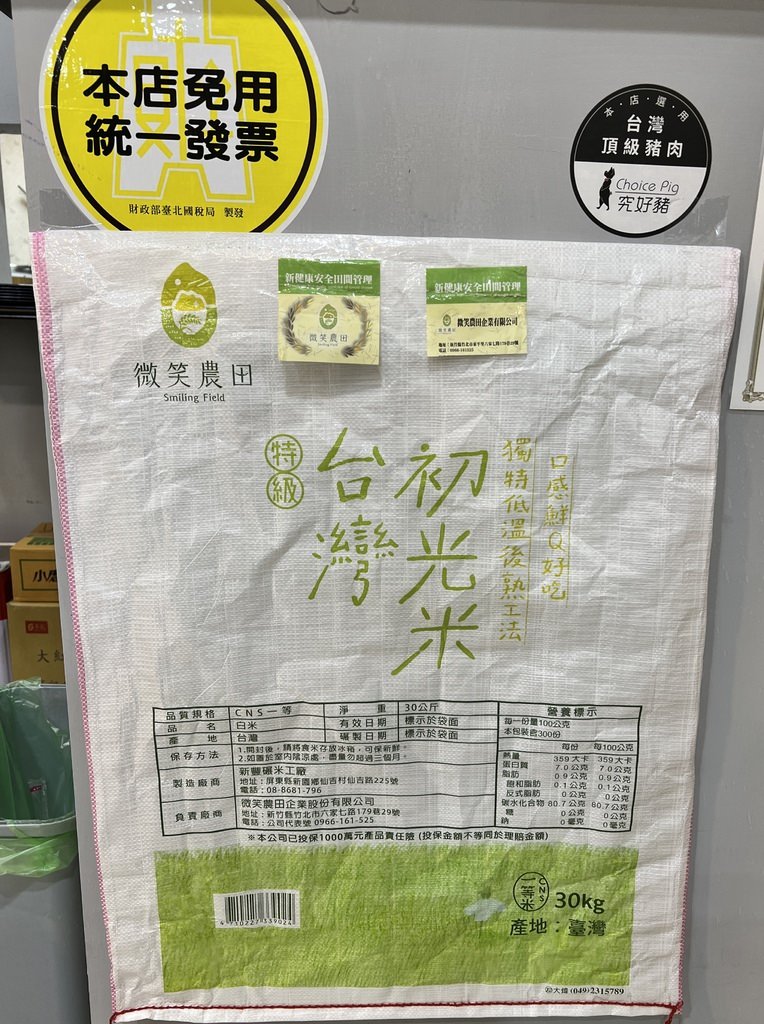 S__5103665.jpg