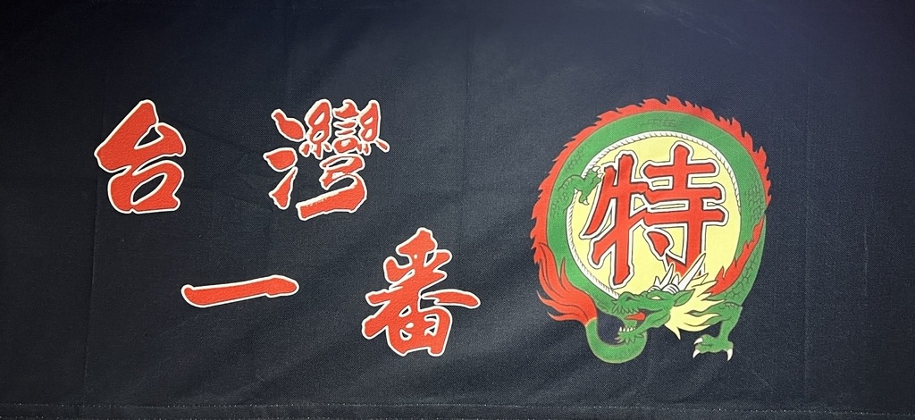 S__5103688.jpg