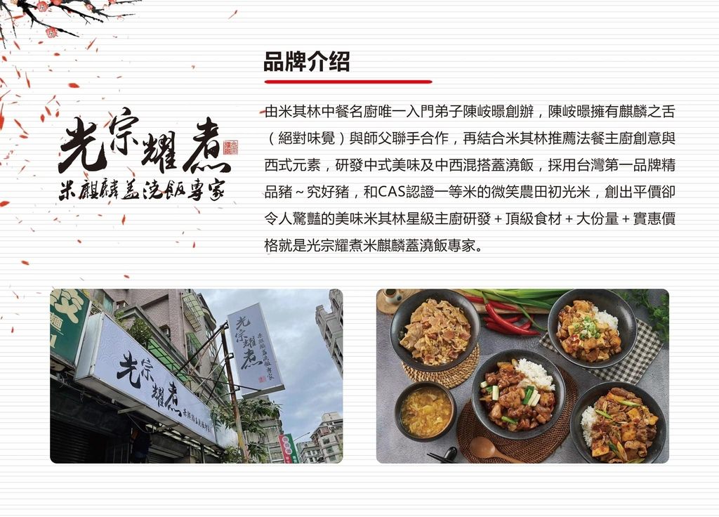 Menu1.jpg