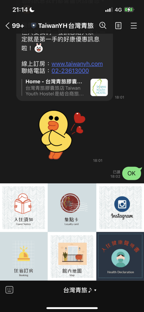 S__5259285.png