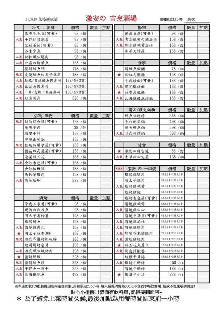 3C19BE49-5041-48D4-96F4-03CC27985170.jpg 3C19BE49-5041-48D4-96F4-03CC27985170.jpg