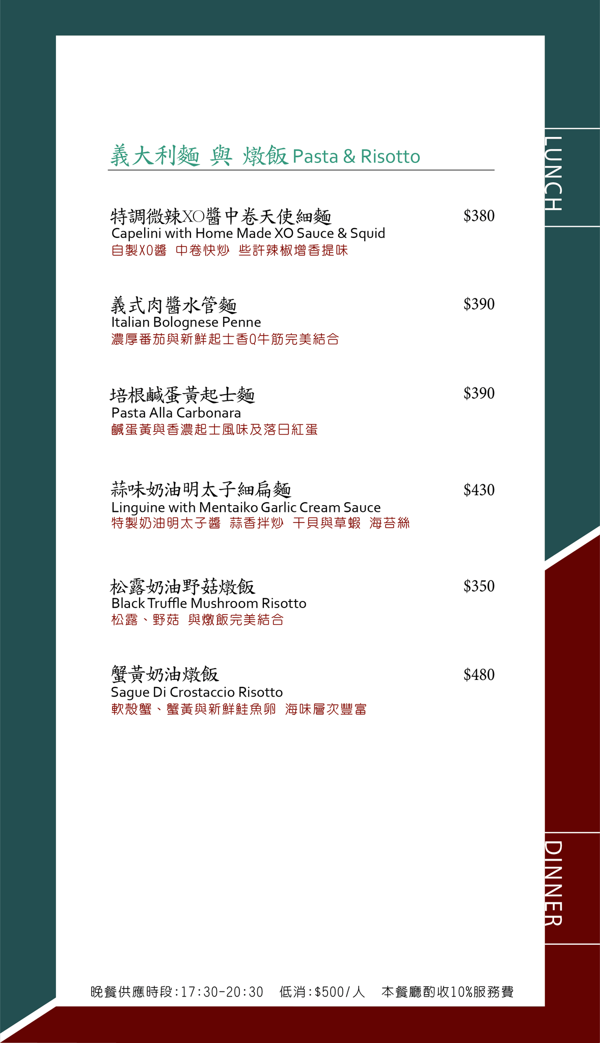 【好米亞】台北東區餐酒館推薦,超人氣工業風網美餐廳,精緻美食完全不踩雷,必點戰斧豬排、香料烤雞,甜點令人銷魂! - 第11張圖