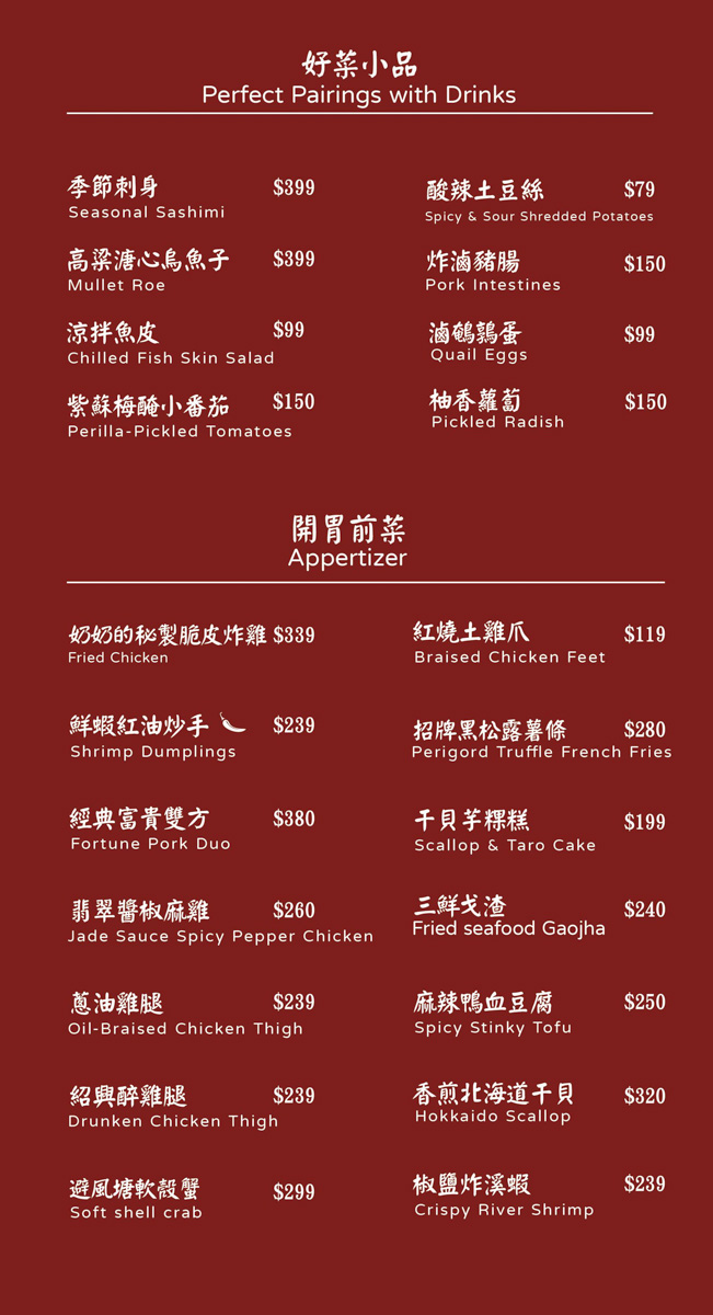 【好米亞】台北東區餐酒館推薦，超人氣工業風網美餐廳，精緻美食完全不踩雷，必點戰斧豬排、香料烤雞，甜點令人銷魂！