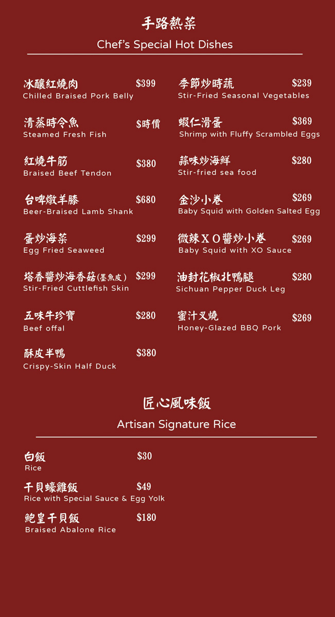 【好米亞】台北東區餐酒館推薦，超人氣工業風網美餐廳，精緻美食完全不踩雷，必點戰斧豬排、香料烤雞，甜點令人銷魂！