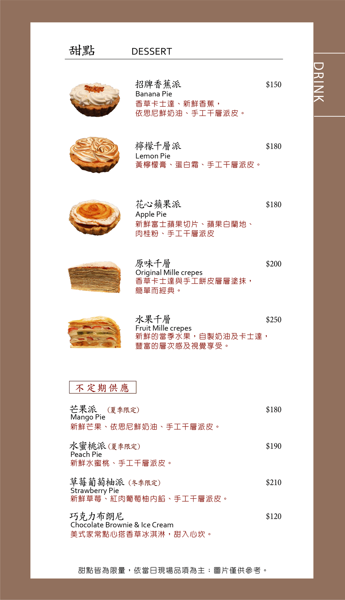 【好米亞】台北東區餐酒館推薦,超人氣工業風網美餐廳,精緻美食完全不踩雷,必點戰斧豬排、香料烤雞,甜點令人銷魂! - 第15張圖