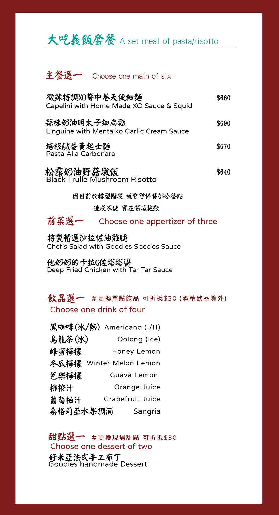 【好米亞】台北東區餐酒館推薦，超人氣工業風網美餐廳，精緻美食完全不踩雷，必點戰斧豬排、香料烤雞，甜點令人銷魂！