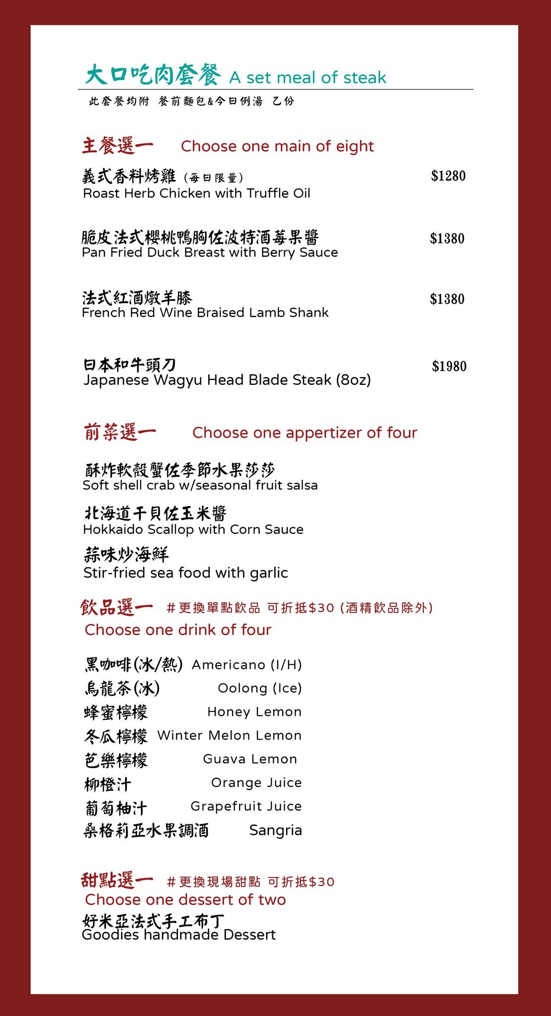 【好米亞】台北東區餐酒館推薦，超人氣工業風網美餐廳，精緻美食完全不踩雷，必點戰斧豬排、香料烤雞，甜點令人銷魂！