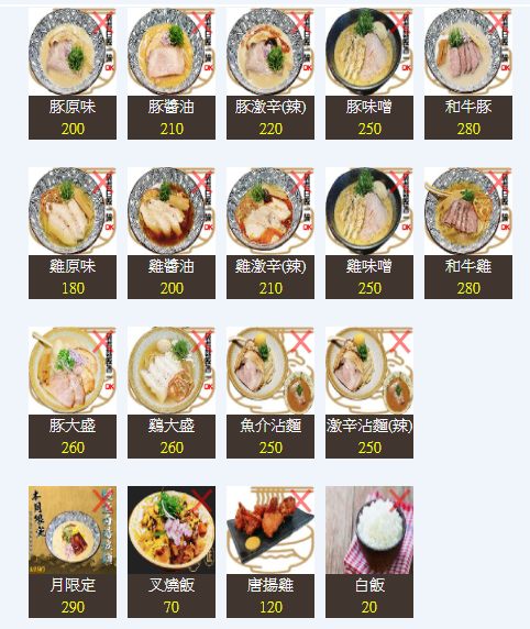 【狸匠拉麵-深夜拉麵】2025最新菜單,台中超人氣拉麵排隊美食,必點大盛系列超划算,單人用餐續麵一球免費!記憶中的日本風味! - 第5張圖