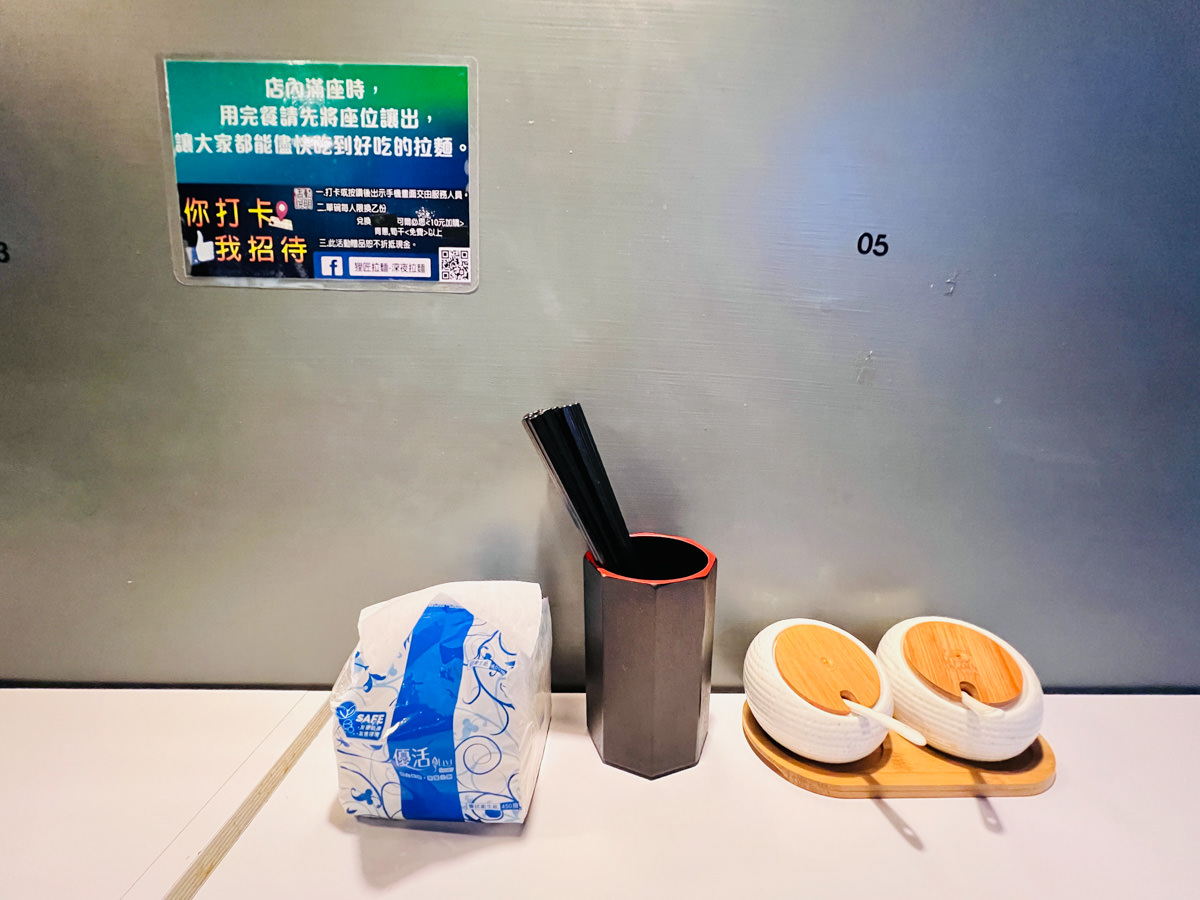 【狸匠拉麵-深夜拉麵】2025最新菜單,台中超人氣拉麵排隊美食,必點大盛系列超划算,單人用餐續麵一球免費!記憶中的日本風味! - 第4張圖