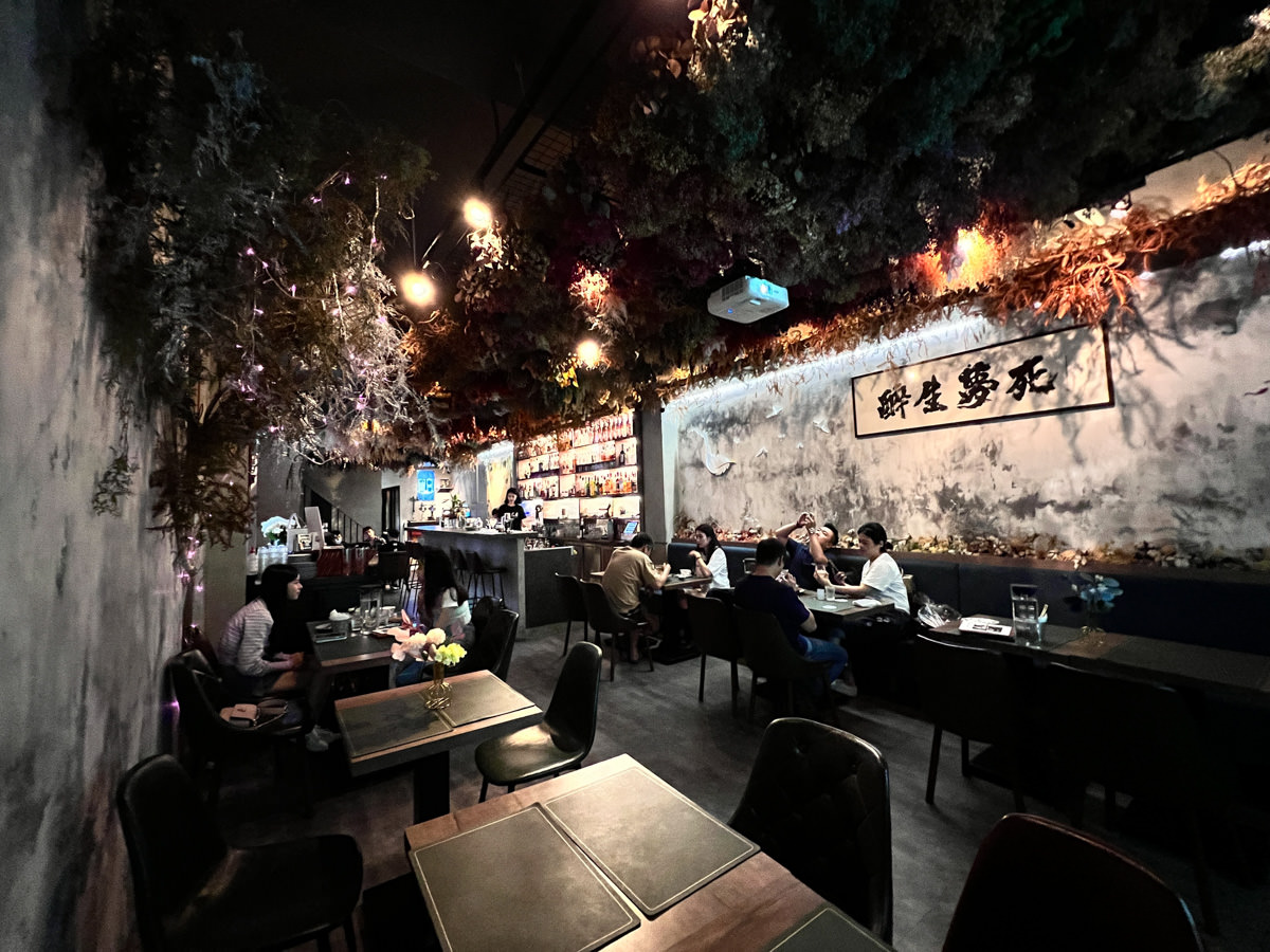 【微醺花園Tipsy Garden】2025最新菜單~台北餐酒館新地標,大稻埕最Chill餐酒館!城市中的夢幻世外桃源,此生必訪的網美打卡聖地! - 第6張圖
