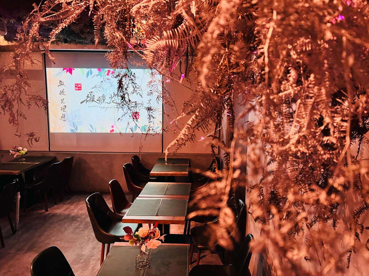 【微醺花園Tipsy Garden】2025最新菜單~台北餐酒館新地標,大稻埕最Chill餐酒館!城市中的夢幻世外桃源,此生必訪的網美打卡聖地! - 第7張圖