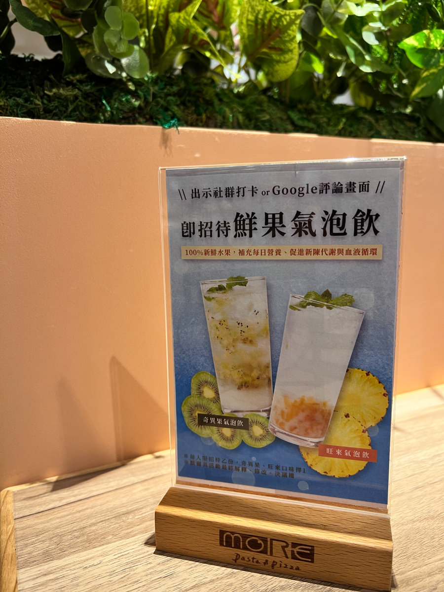 【默爾Pasta Pizza】台北信義必吃美食,純天然道地南義職人手法,超人氣義大利麵燉飯料理推薦 - 第8張圖