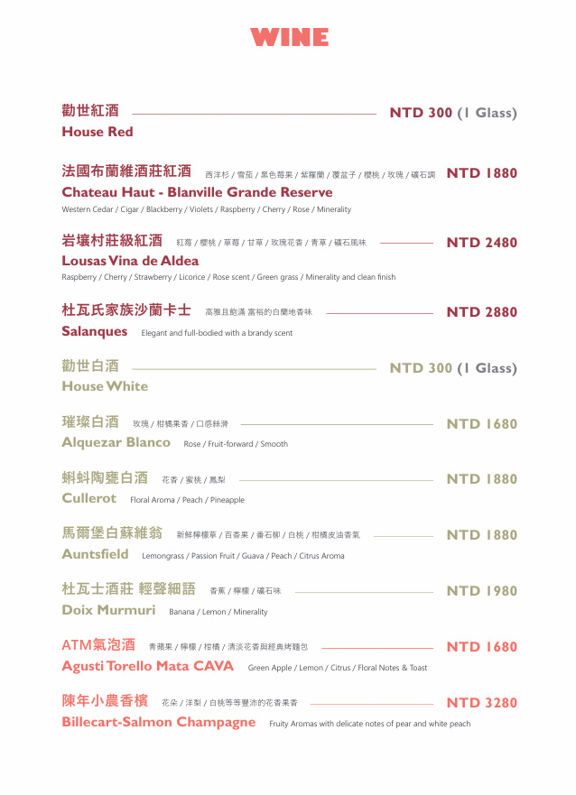 【無心戒酒互助會-成都分會】台北西門酒吧推薦,推薦必點特色調酒PUNCH、超好吃提拉米蘇!外國觀光客最愛去的西門酒吧! - 第19張圖 【無心戒酒互助會-成都分會】台北西門酒吧推薦,推薦必點特色調酒PUNCH、超好吃提拉米蘇!外國觀光客最愛去的西門酒吧!