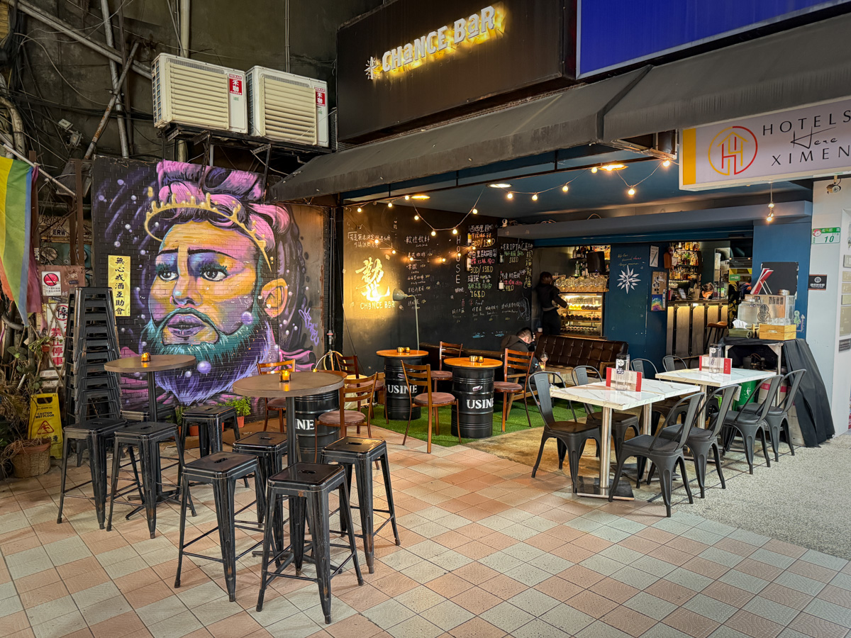 【無心戒酒互助會-成都分會】台北西門酒吧推薦,推薦必點特色調酒PUNCH、超好吃提拉米蘇!外國觀光客最愛去的西門酒吧! - 第1張圖 【無心戒酒互助會-成都分會】台北西門酒吧推薦,推薦必點特色調酒PUNCH、超好吃提拉米蘇!外國觀光客最愛去的西門酒吧!