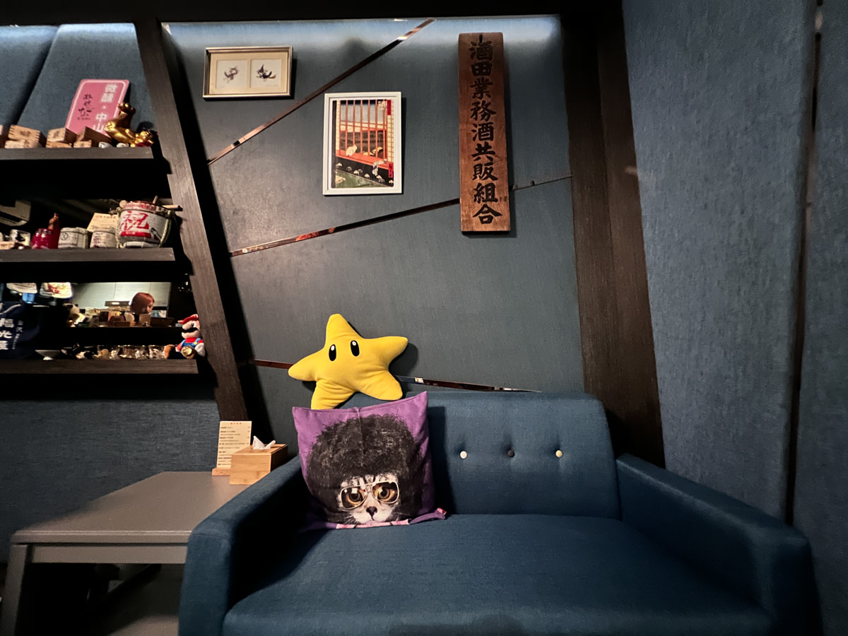 【微醺中山】台北行天宮餐酒館推薦,隱藏版清酒餐酒館,現點現作精緻餐點,沉浸在日式風情的儀式感,台北夜晚小酌聚會首選 - 第5張圖