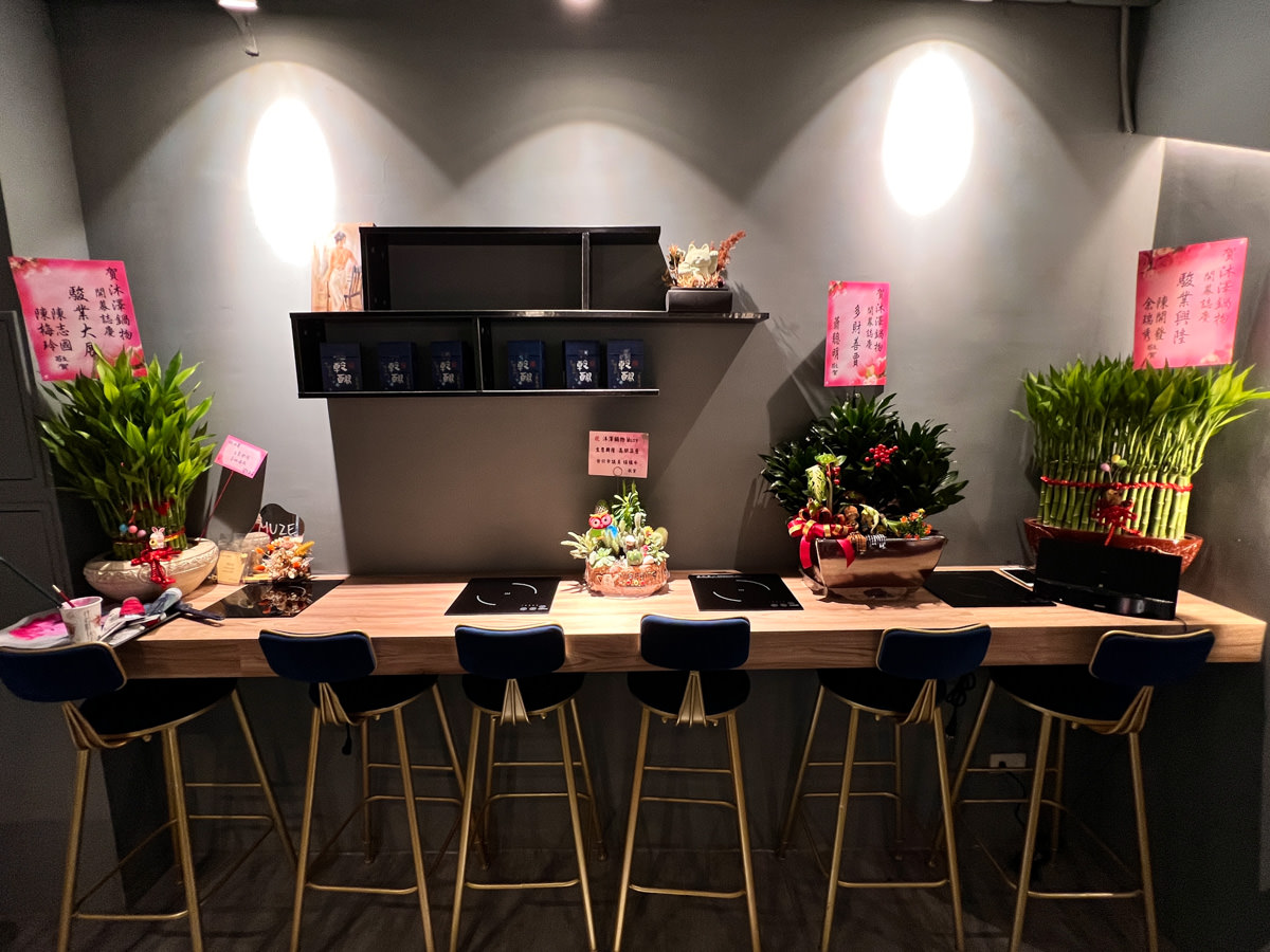 【沐澤鍋物 MUZE】台北東區新開幕火鍋推薦,當月壽星送日本A5和牛!海龍王鍋與爆量蛤蜊鍋新品上市,趕快來參加打卡送肉活動! - 第4張圖