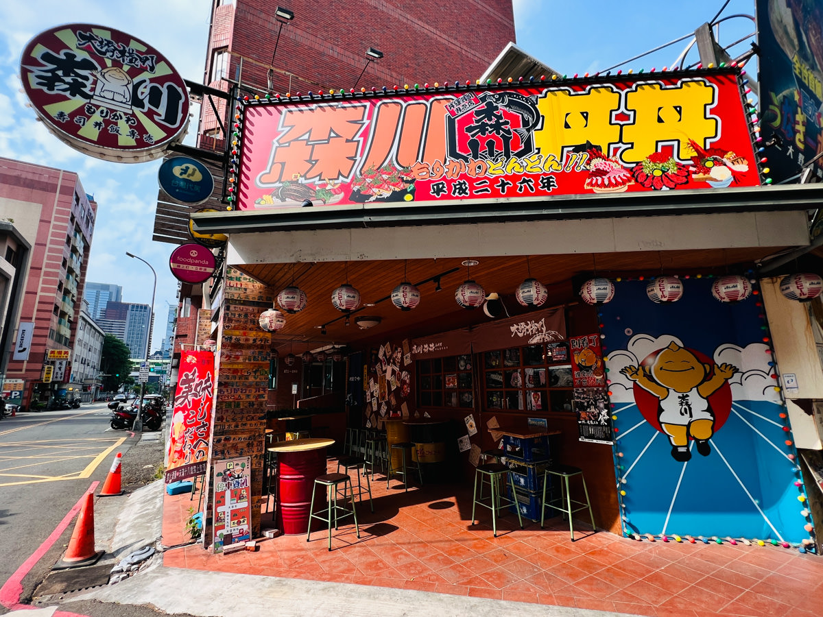 【森川丼丼大橋橫町】台中西屯美食推薦,人氣破表的浮誇系日式料理,平價享受頂級餐點,網路熱搜好評台中餐廳 - 第2張圖