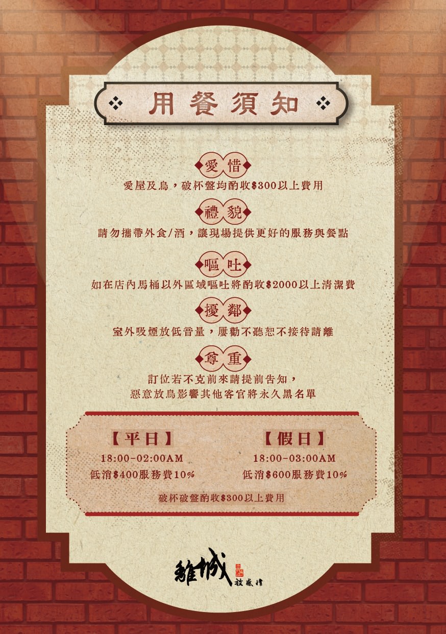 Menu1 6