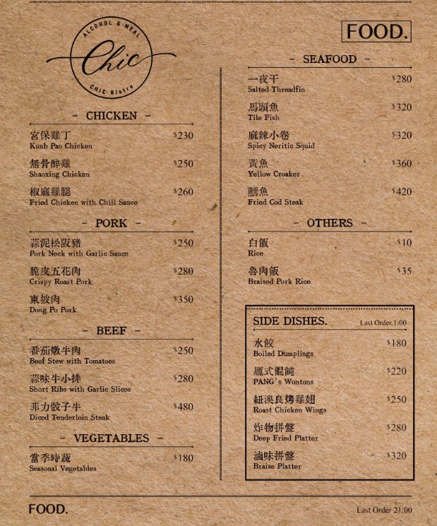 Menu1