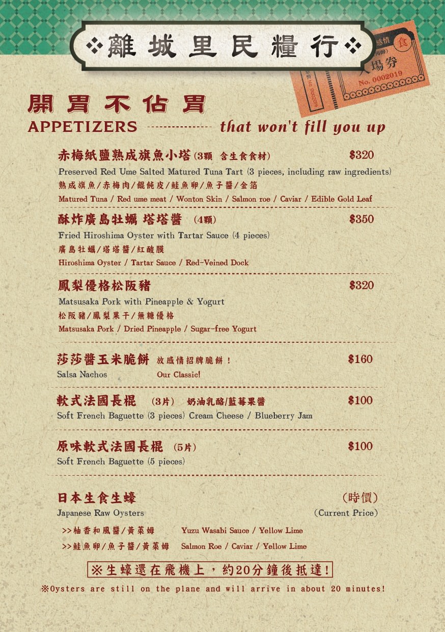 Menu16