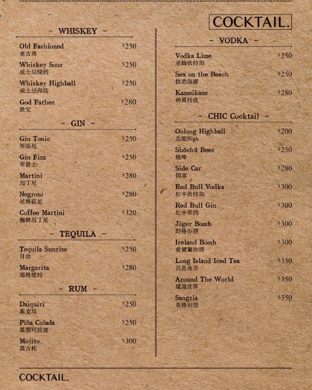 Menu2