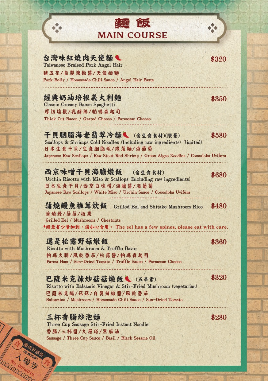 Menu20