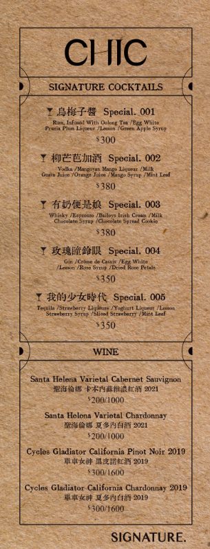 Menu5