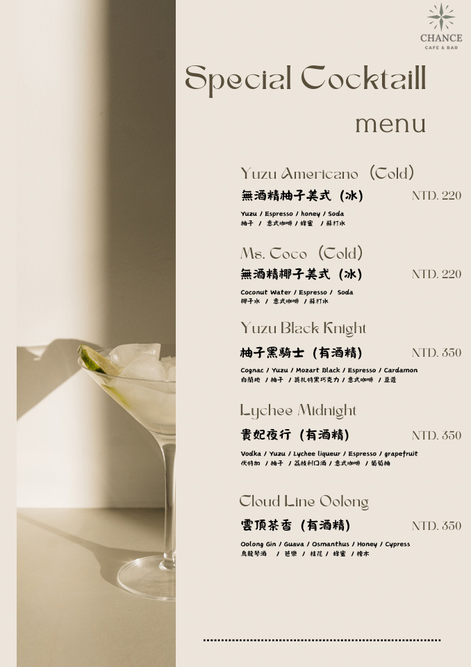 【無心戒酒互助會-成都分會】台北西門酒吧推薦,推薦必點特色調酒PUNCH、超好吃提拉米蘇!外國觀光客最愛去的西門酒吧! - 第20張圖 【無心戒酒互助會-成都分會】台北西門酒吧推薦,推薦必點特色調酒PUNCH、超好吃提拉米蘇!外國觀光客最愛去的西門酒吧!