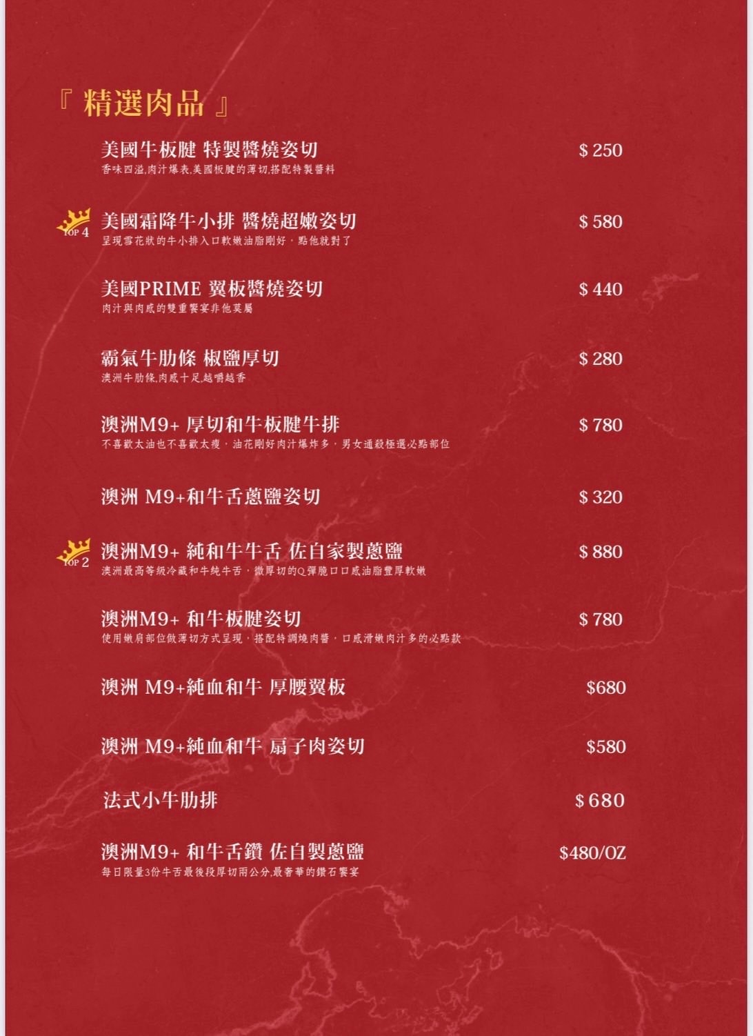 【Eartha燒肉餐酒館】台中必吃燒肉美食推薦!專人代烤的頂級美味饗宴,網路4.9好評的台中必訪餐廳首選! - 第14張圖