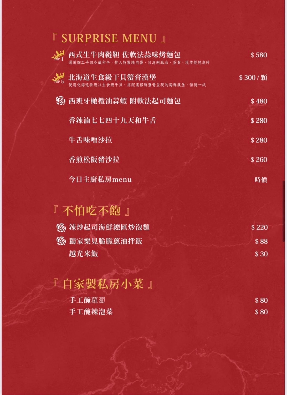【Eartha燒肉餐酒館】台中必吃燒肉美食推薦!專人代烤的頂級美味饗宴,網路4.9好評的台中必訪餐廳首選! - 第16張圖