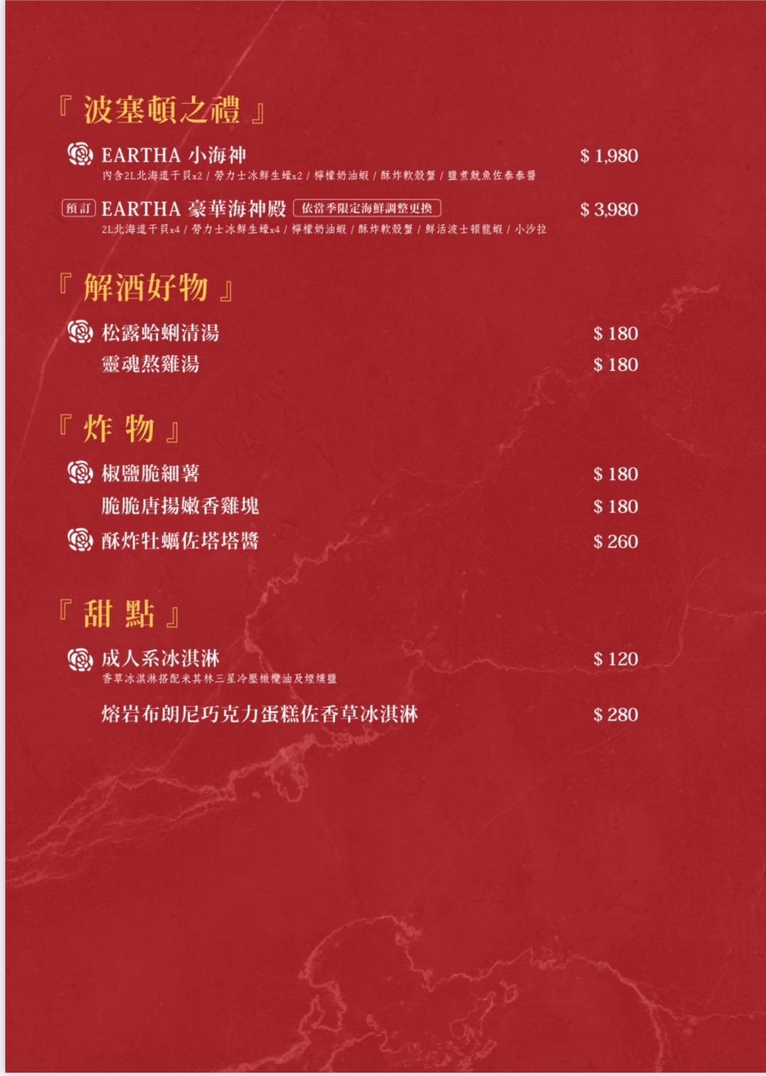 【Eartha燒肉餐酒館】台中必吃燒肉美食推薦!專人代烤的頂級美味饗宴,網路4.9好評的台中必訪餐廳首選! - 第17張圖