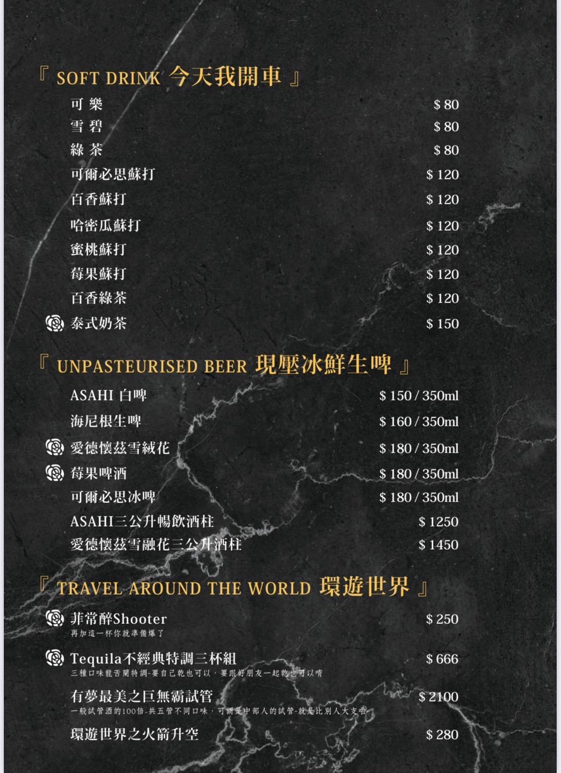 【Eartha燒肉餐酒館】台中必吃燒肉美食推薦!專人代烤的頂級美味饗宴,網路4.9好評的台中必訪餐廳首選! - 第18張圖